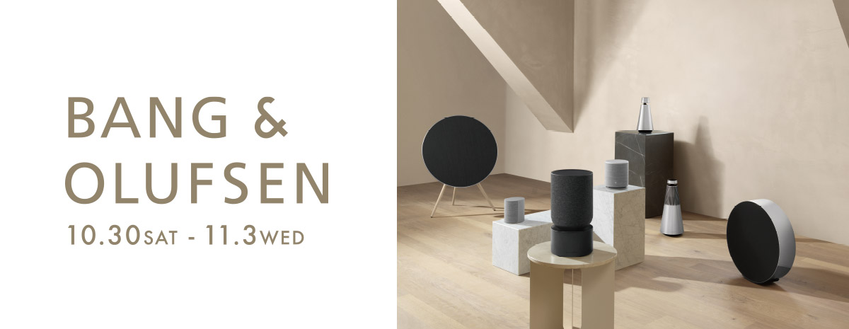 Bang＆Olufsen(バングアンドオルフセン)