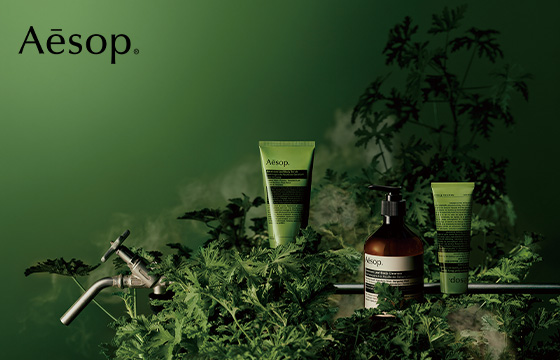 イソップ ゼラニウム リーフ デュエット 新品未使用】Aesop ゼラニウム